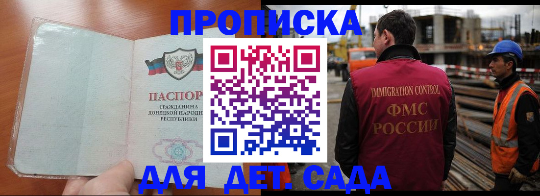 временная регистрация адрес в Омутнинске