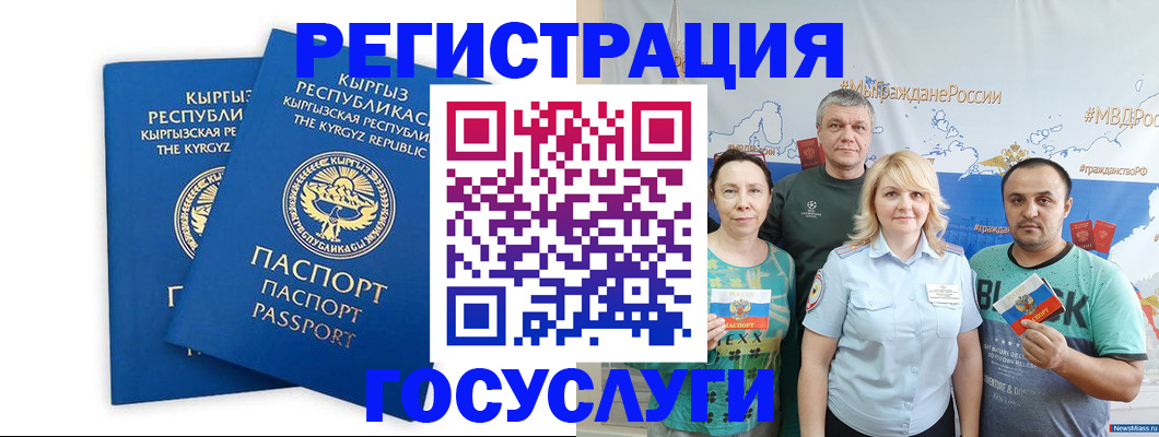 форма 3 в Омутнинске